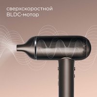 Фен РЕДМОНД HD1700 коричневый