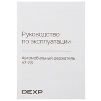 Holder car DEXP V3-S3 black