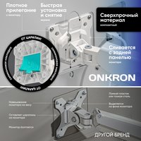 Крепление для мониторов ONKRON G80