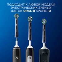 Almashtiriladigan uchliklar toʻplami Braun Oral-B EB50BRX Pro CrossAction