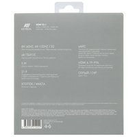 KEYRON HDMI - HDMI, 5 м