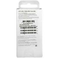Кабель Samsung USB Type-C - USB Type-C белый 1 м