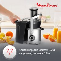 Соковыжималка электрическая Moulinex JU660D30 серебристый
