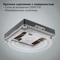Робот-мойщик окон РЕДМОНД W2401S серый
