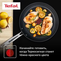 Набор посуды Tefal Duetto+ G732SB55