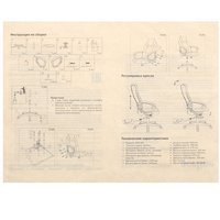 Компьютерное кресло Aceline DTG-001 черный