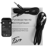 Портативная колонка Fiero Lure Grande FRPS-540, коричневый
