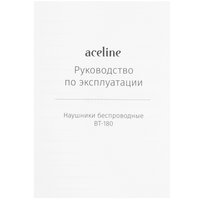 Беспроводные/проводные наушники Aceline BT-180  черный 2025