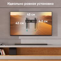Кронштейн для ТВ ONKRON FM2 черный