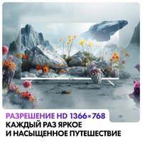 24" (61 cm) TV EVO TV 24 white