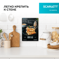 Кухонные весы Scarlett SC-KS57P75 Вафли разноцветный