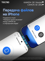 6.78" Смартфон Tecno CAMON 50 Ultra 512 ГБ зеленый