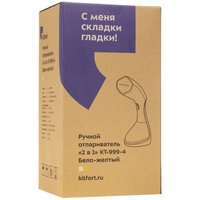 Отпариватель Kitfort КТ-999-4 желтый