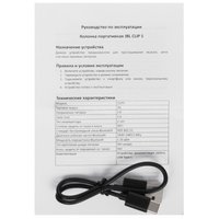 Портативная колонка JBL CLIP 5, синий