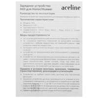 Зарядный кабель Aceline H03 для HONOR MagicWatch/ MagicWatch 2/ HUAWEI WATCH GT/ GT 2/ GT 2e