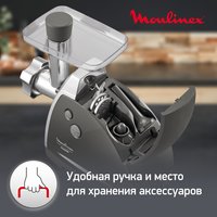 Мясорубка электрическая Moulinex HV8 ME687832 черный