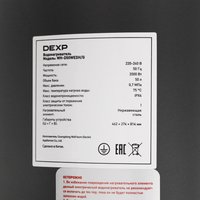 Водонагреватель электрический DEXP WH-D50WEDH/G