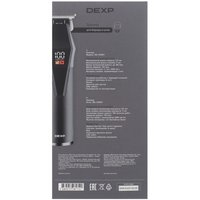 Триммер DEXP MG-2100XT черный