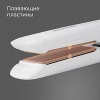 Выпрямитель для волос Redmond HS1716 белый