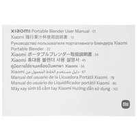 Блендер портативный Xiaomi Portable Blender GL белый
