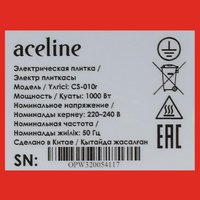 Плита компактная электрическая Aceline CS-010r красный