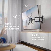 Кронштейн для ТВ ONKRON M4 черный