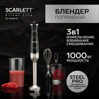 Блендер погружной Scarlett SC-HB42F73 черный