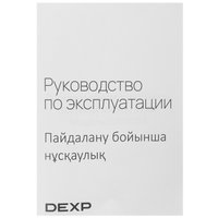 Газовая варочная поверхность DEXP LD4GTSS