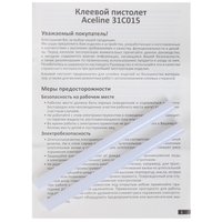 Клеевой пистолет Aceline 31C015
