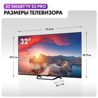 32" (80 см) Телевизор Haier 32 Smart TV S2 PRO черный