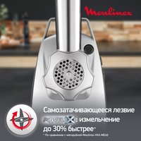 Мясорубка электрическая Moulinex HV8 ME687832 черный