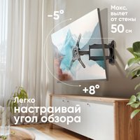 Кронштейн для ТВ ONKRON NP40 черный