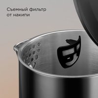 Электр чайнек РЕДМОНД KM239