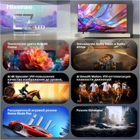 65" (164 см) Телевизор Hisense 65E7S черный