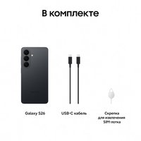 6.3" Smartphone Samsung Galaxy S26 256 GB black