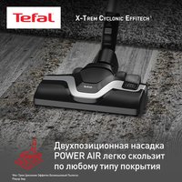 Пылесос  Tefal X-Trem Cyclonic Effitec TW7C89EA черный