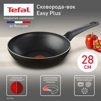 Вок-сковорода Tefal Easy Plus 4237628