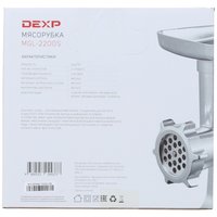 Мясорубка электрическая DEXP MGL-2200S серый