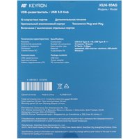 USB-разветвитель KEYRON KUH-10AG