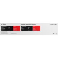 Триммер аккумуляторный Aceline OBS CGTBR150K1 OBS 20V