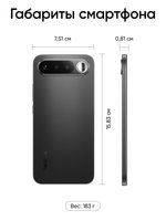 6.57" Смартфон realme 16 256 ГБ черный
