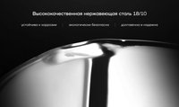 Кастрюля Polaris Loretto-20С 3 л 20 см серебристый