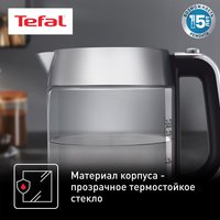 Электр чайнек Tefal Glass Kettle KI770D30 серебристый