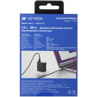 Кабель KEYRON USB Type-C - USB Type-A серый 1.5 м