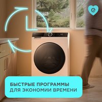 Стиральная машина Eigen Reina EW01 белый