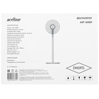Вентилятор Aceline ASF-1650M  серый