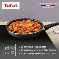 Сковорода Tefal INTENSE 4218124