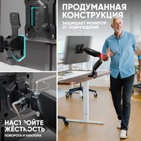 Крепление для мониторов ONKRON G80