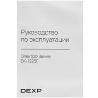 Электрочайник DEXP DK-1925F черный