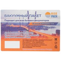 Vakuumli qadoqlagich uchun paketlar Райзпак